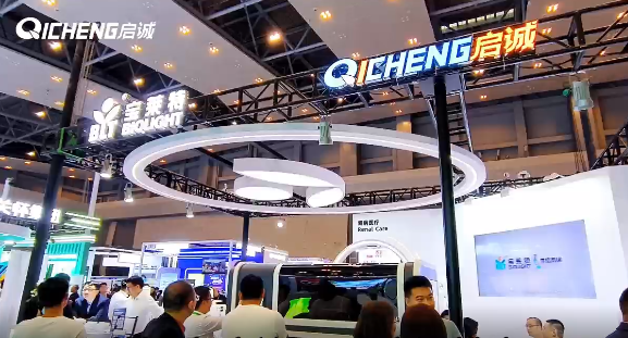 展會(huì)現(xiàn)場(chǎng)|啟誠邀您共赴2024重癥腎臟病與血液凈化大會(huì)！