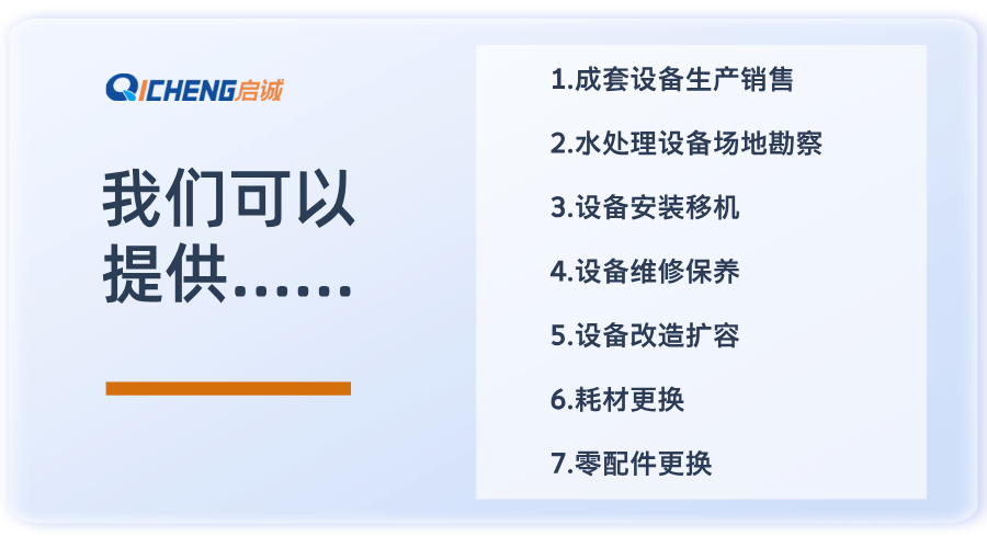 漸變質(zhì)感風(fēng)藍(lán)色和孩子溝通宣傳海報(bào).png