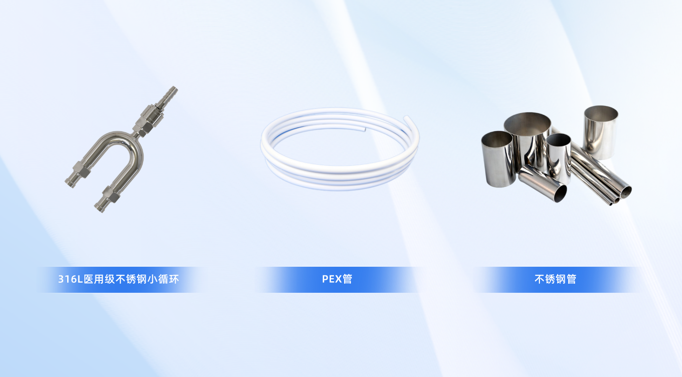 中文網(wǎng)站-配件.png